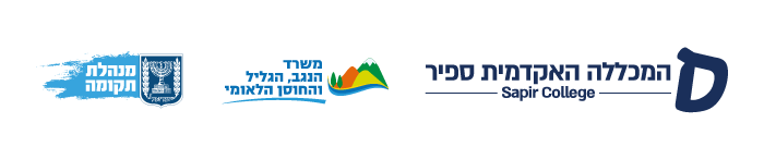 משרד הנגב והגליל